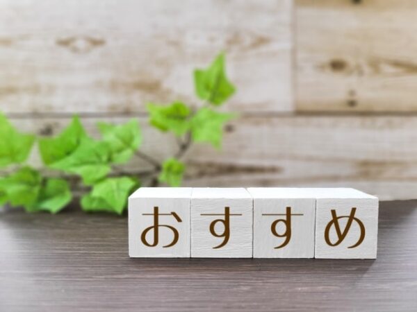 40代主婦webライターになる方法